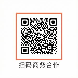 福利姬商务合作